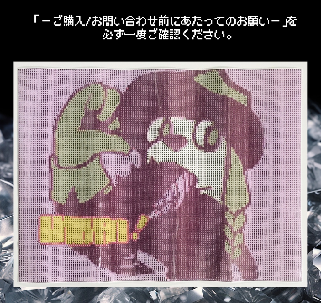 【A3額縁対応】うまい!