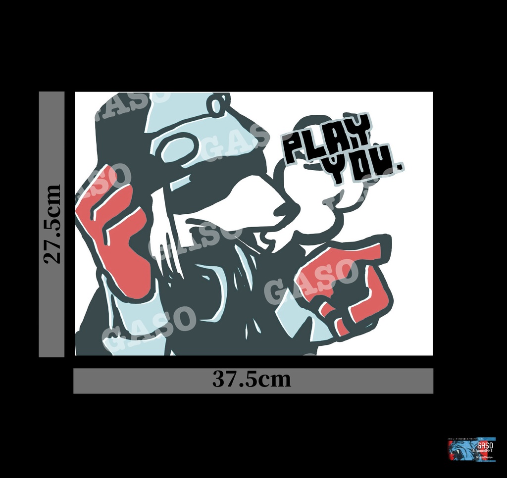 【A3額縁対応】PLAY YOU