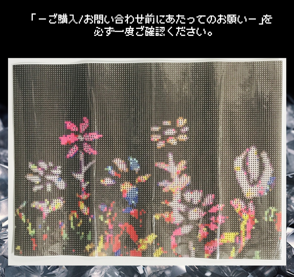 【A3額縁対応】Flower