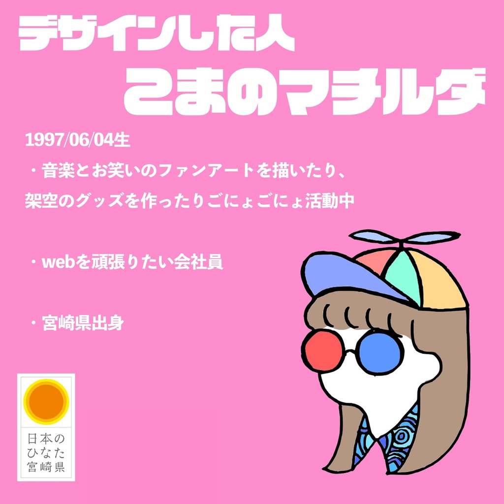 【20cmスクエア額縁対応】OKAN