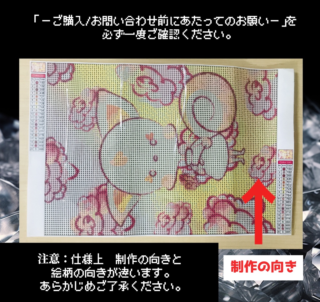 【A3額縁対応】いつもありがとう