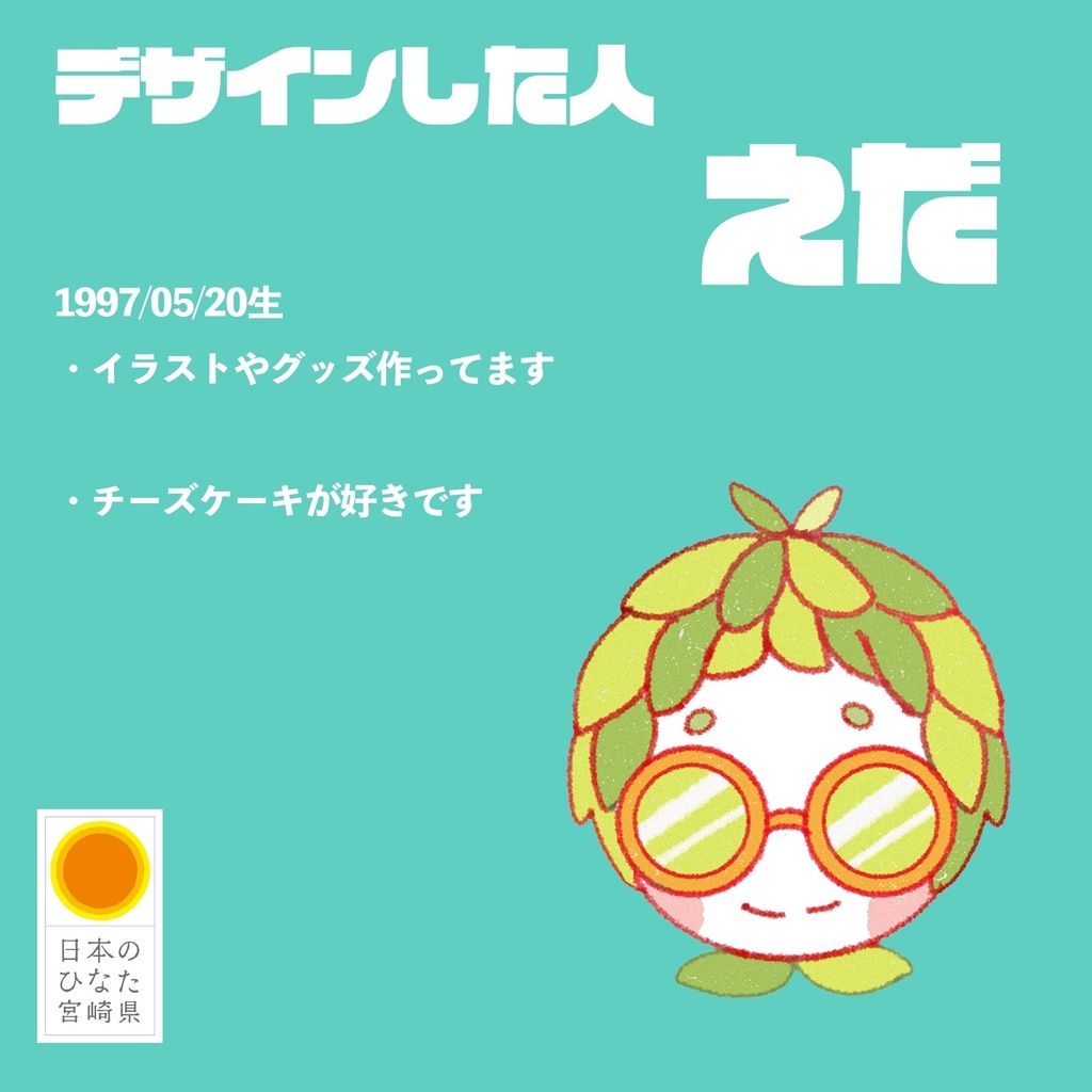 【A3額縁対応】いつもありがとう