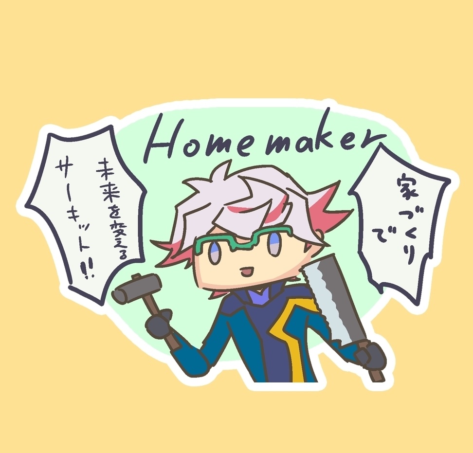 ゆーさくマグネット　T-2