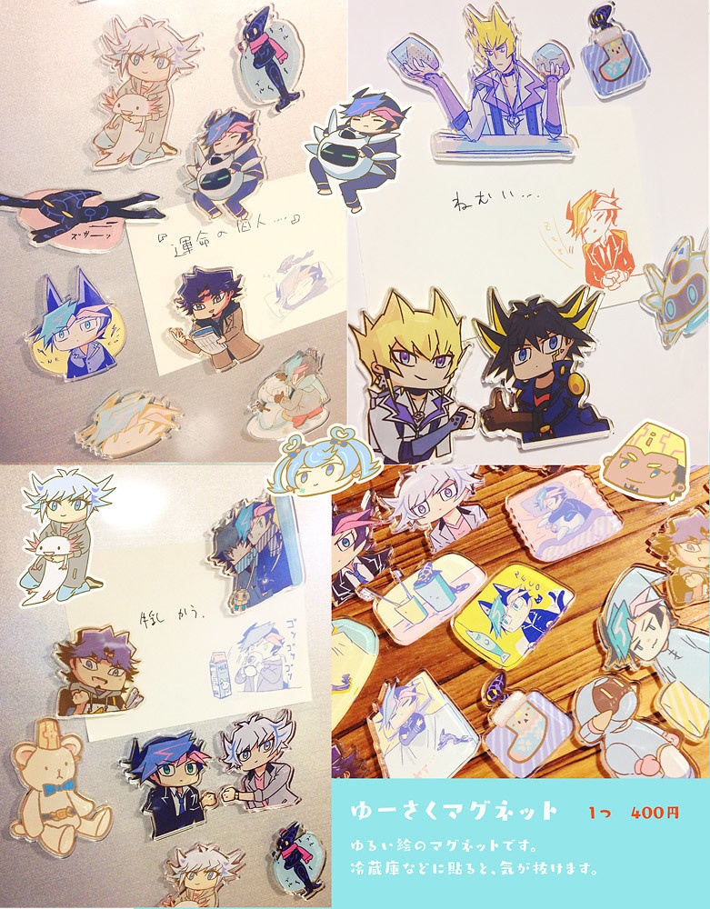 ゆーさくマグネット U-3