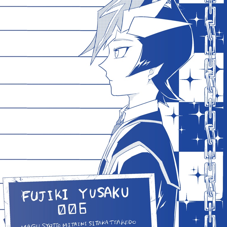 † 運命の囚人 † グラデーション便箋