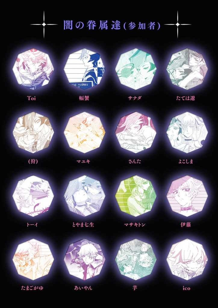 † 運命の囚人 † グラデーション便箋