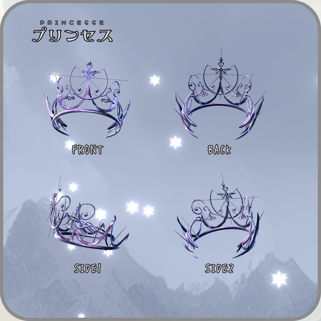 プリンセス(princesse)「3色」