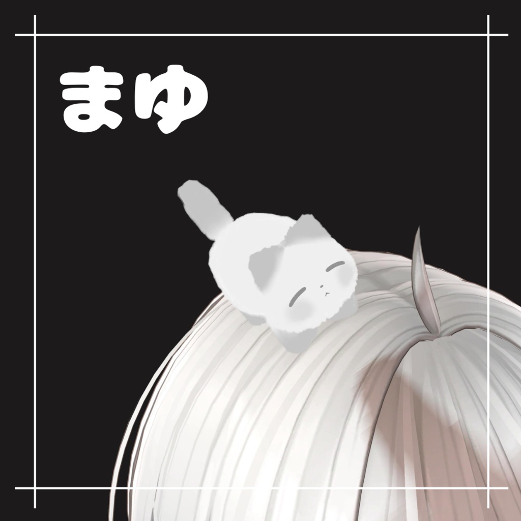 まゆ「6色」