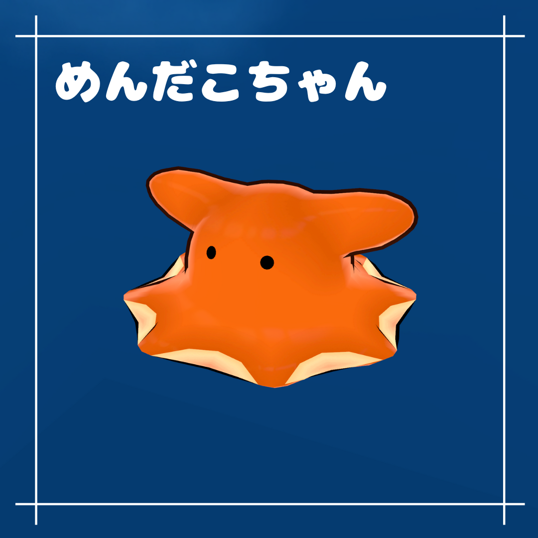 めんだこちゃん