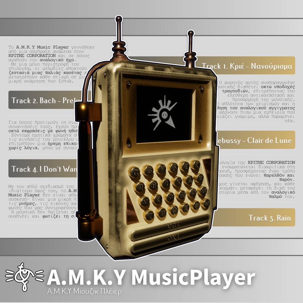 A.M.K.Y Music Player V1