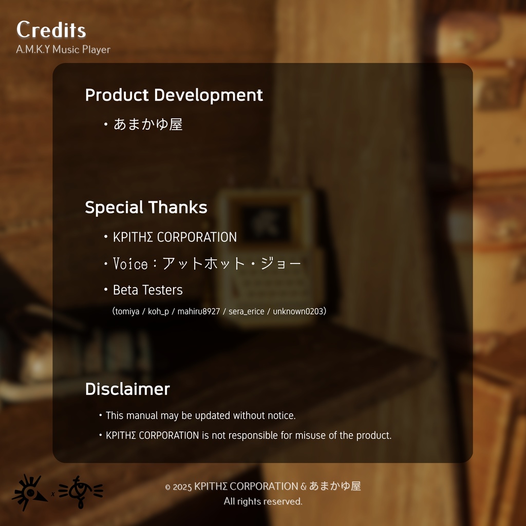 A.M.K.Y Music Player V1