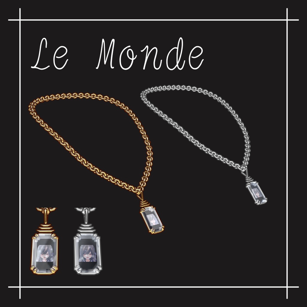 Le Monde「2色」