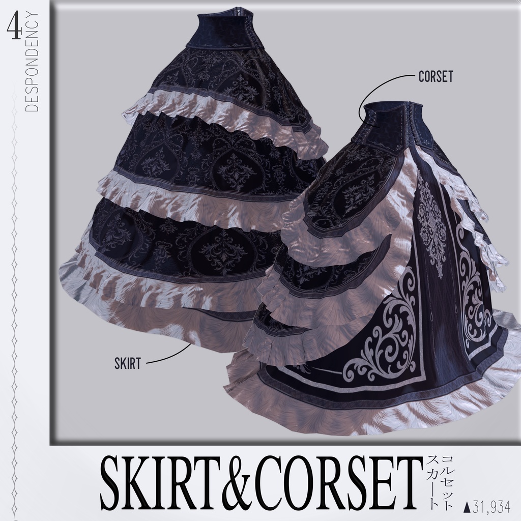 【発売記念セール】Marycia.Despondency