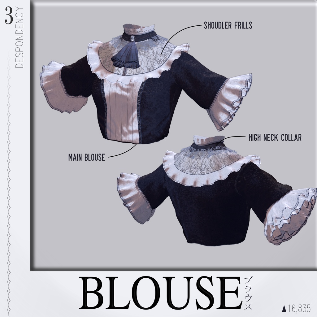 【発売記念セール】Marycia.Despondency