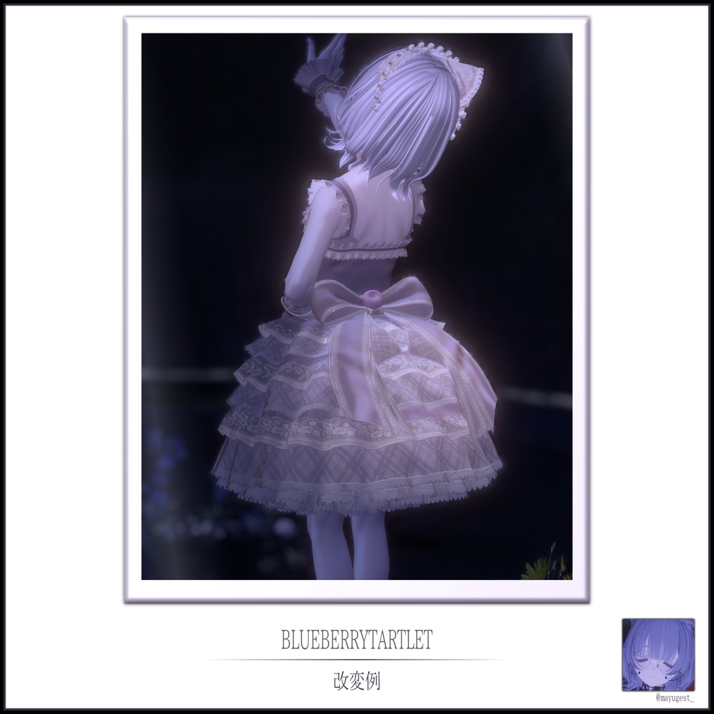 Marycia.BlueberryTartlet