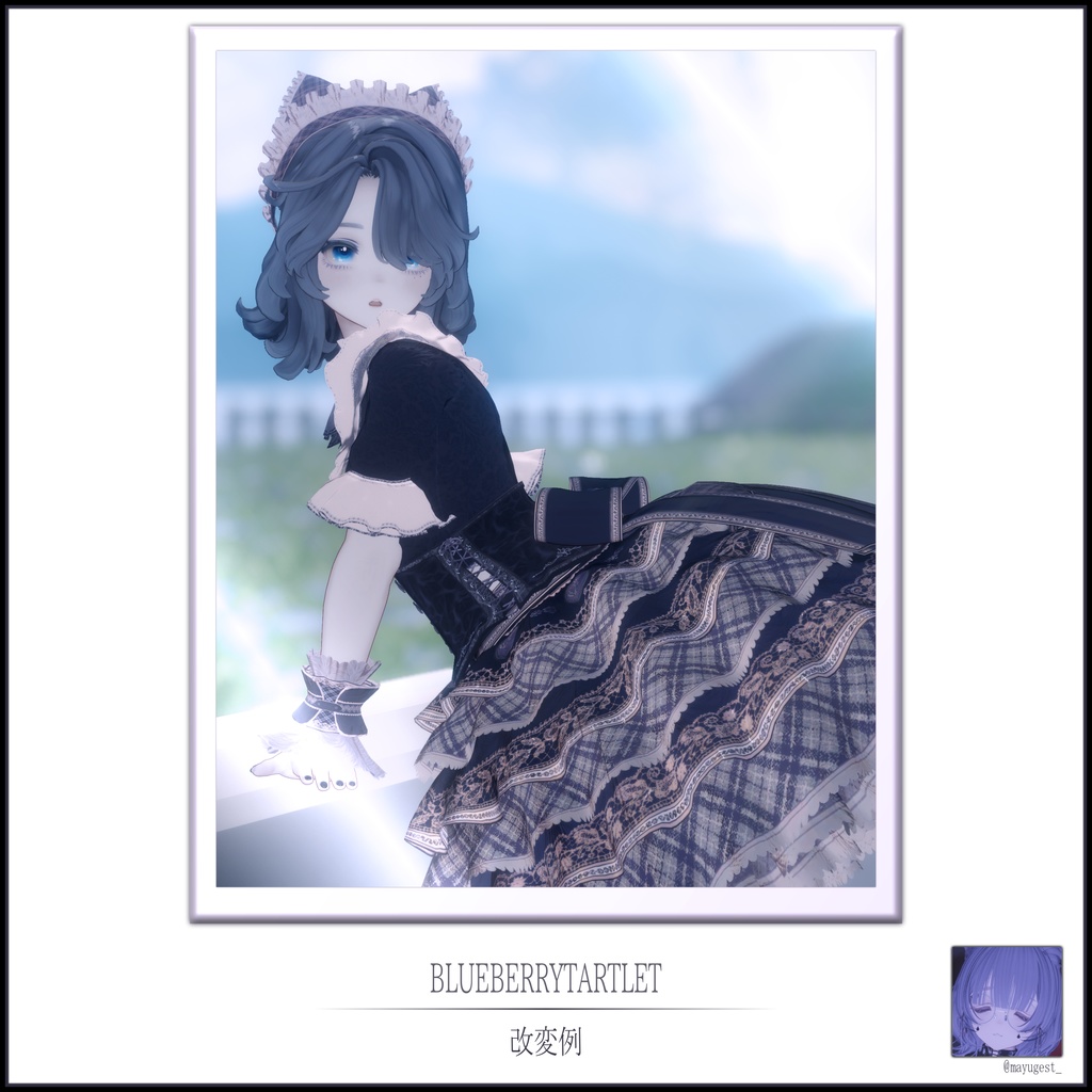 Marycia.BlueberryTartlet