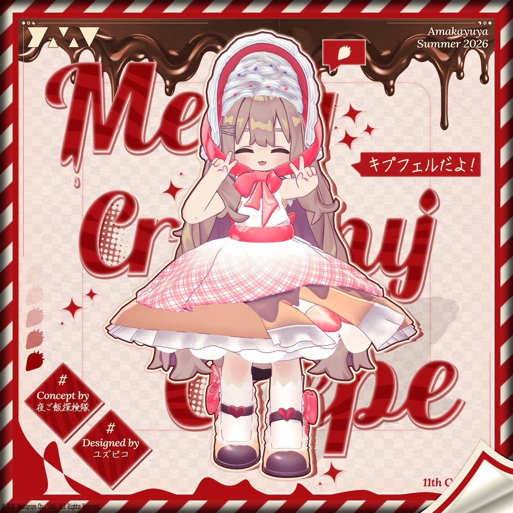 【Sale】Melty-Creamy-Crepe v1.01