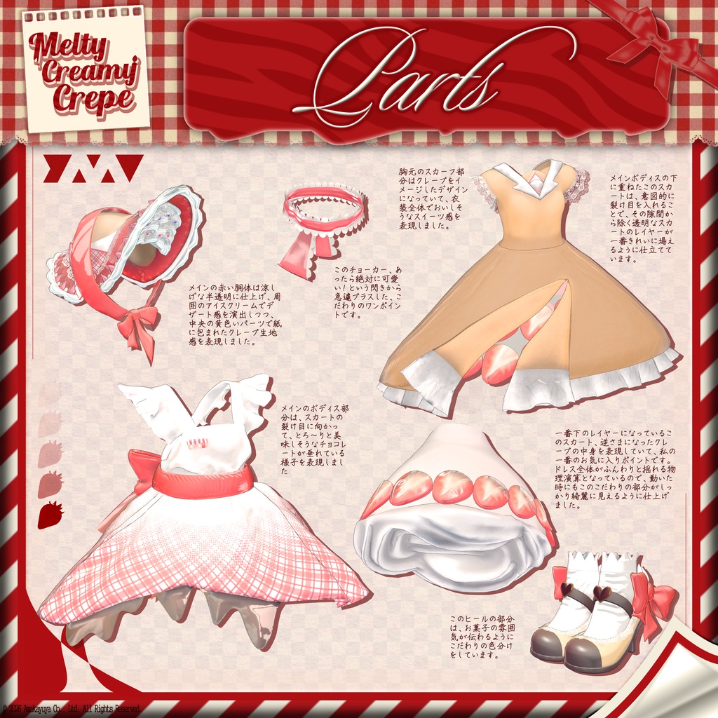 【Sale】Melty-Creamy-Crepe v1.01