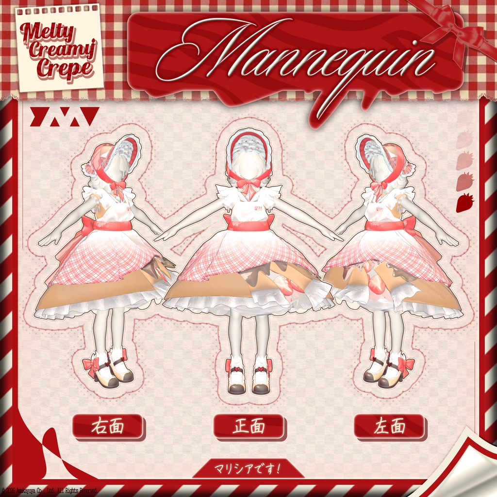 【Sale】Melty-Creamy-Crepe v1.01