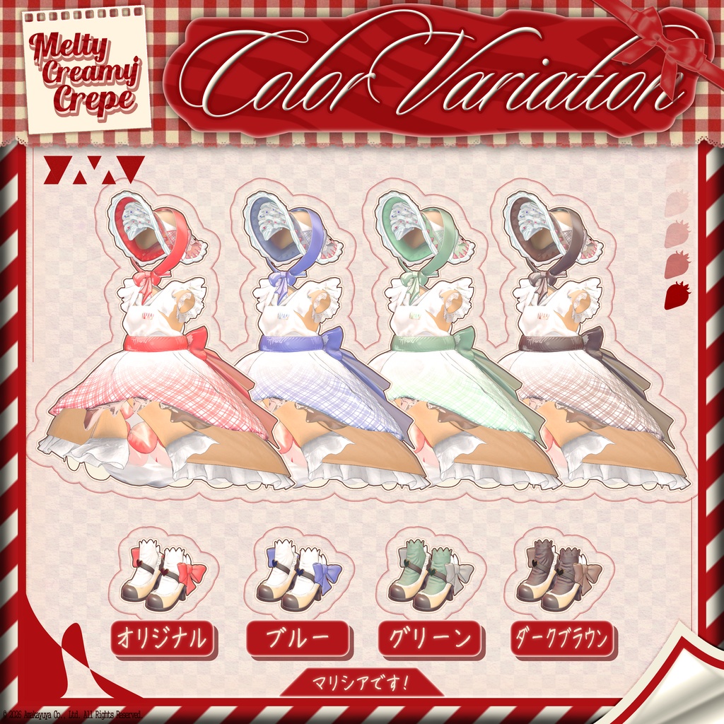 【Sale】Melty-Creamy-Crepe v1.01
