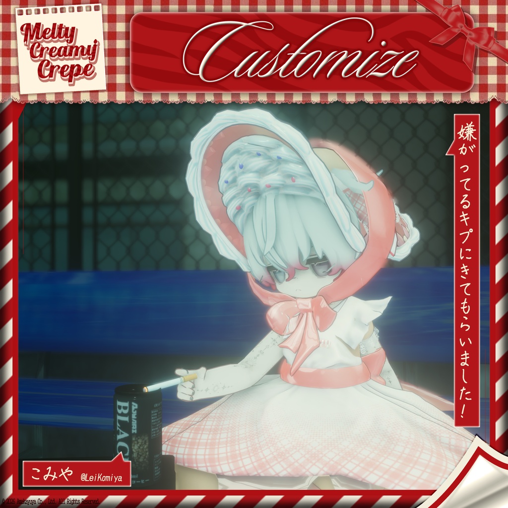 【Sale】Melty-Creamy-Crepe v1.01