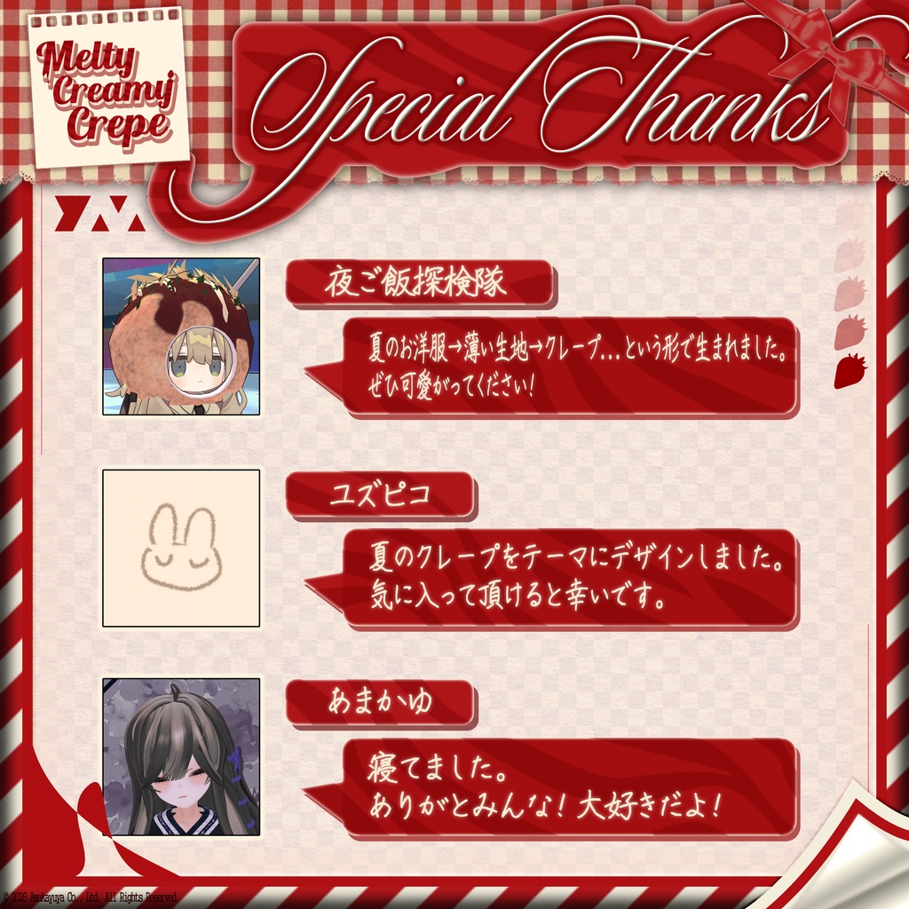 【Sale】Melty-Creamy-Crepe v1.01