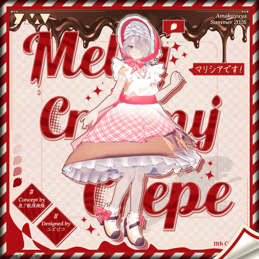 【Sale】Melty-Creamy-Crepe v1.01