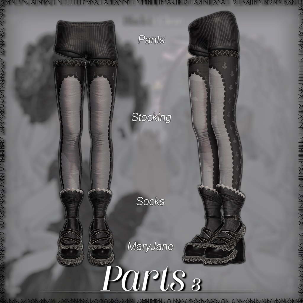 【SALE】Penitence【2Avatars】