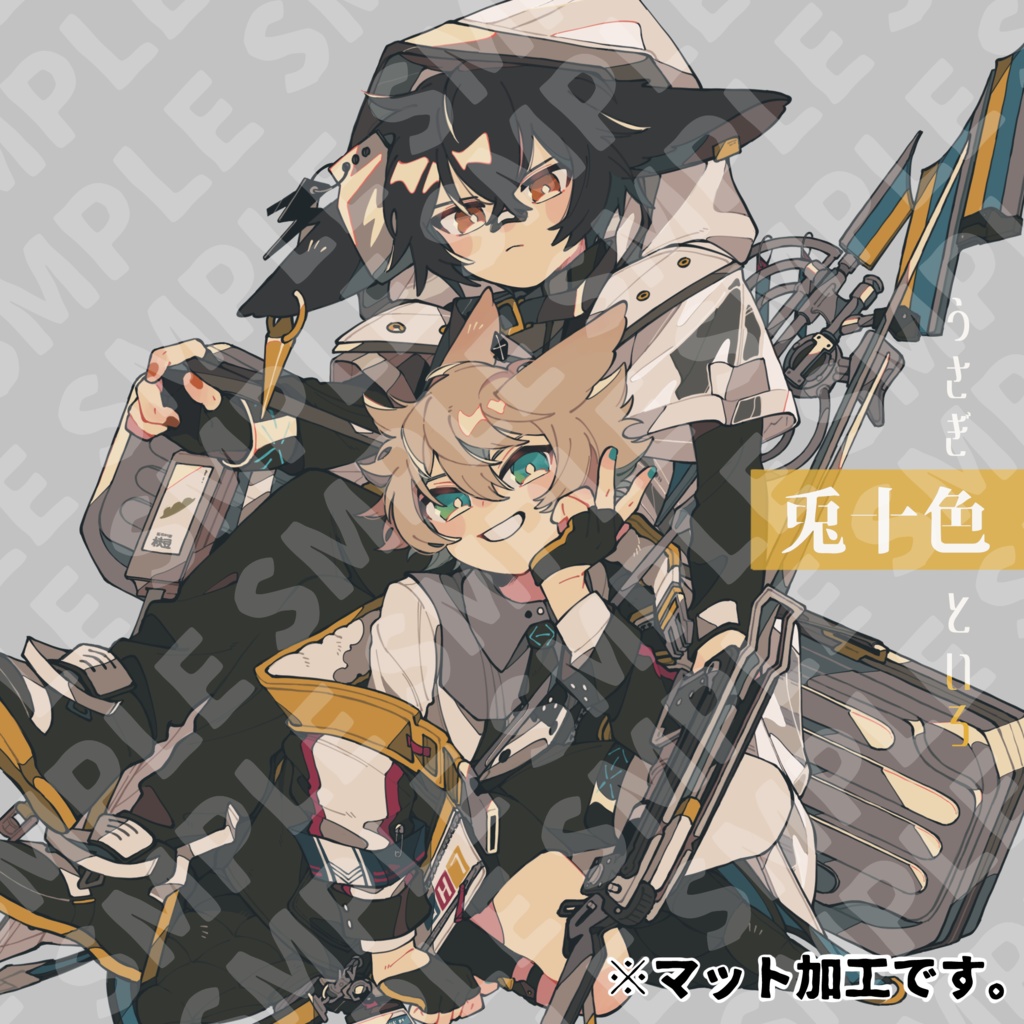 兎十色 -うさぎといろ-