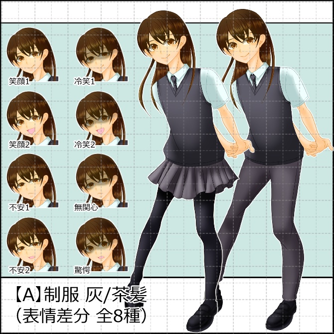 立ち絵素材_全身_制服_高校生_男性_中性_02