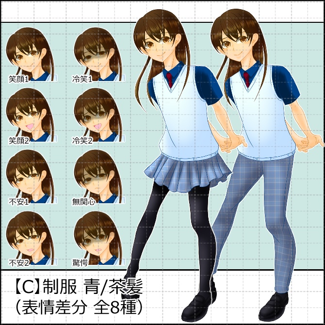 立ち絵素材_全身_制服_高校生_男性_中性_02