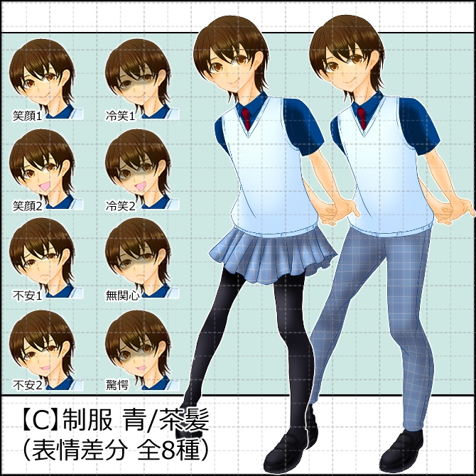 立ち絵素材_全身_制服_高校生_男性_中性_01