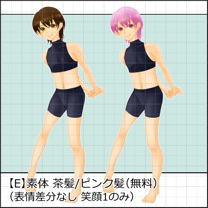 立ち絵素材_全身_制服_高校生_男性_中性_01