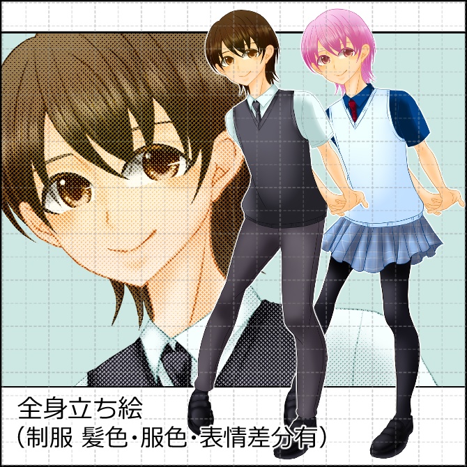 立ち絵素材_全身_制服_高校生_男性_中性_01