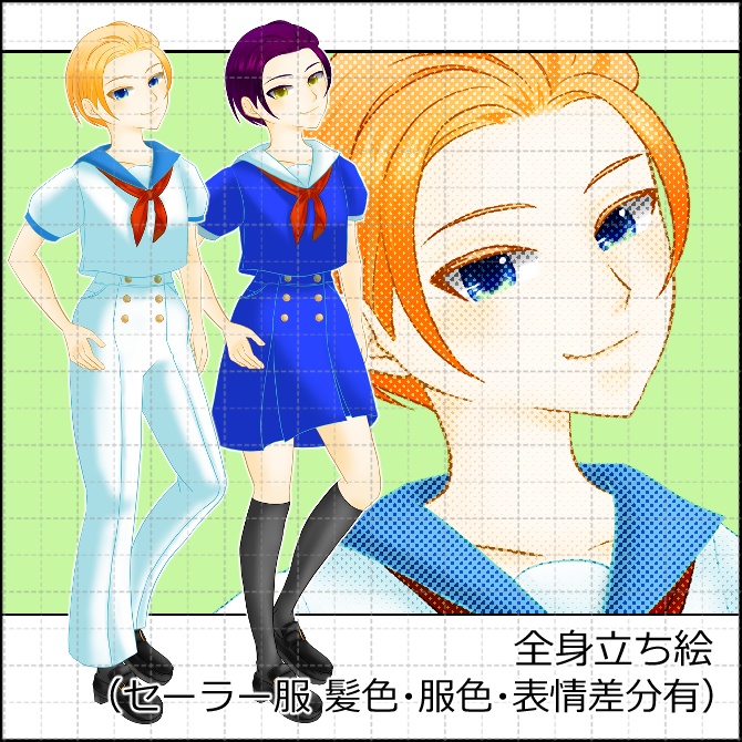 立ち絵素材_全身_セーラー服_高校生_女性_中性_03