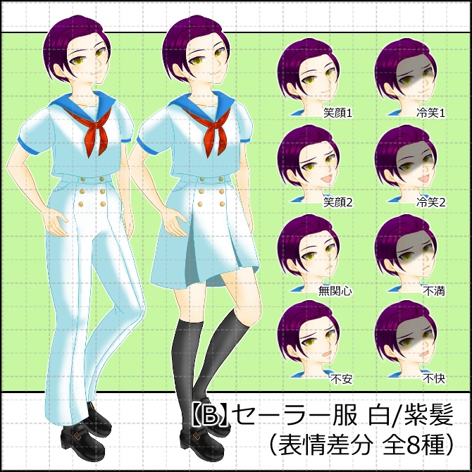 立ち絵素材_全身_セーラー服_高校生_女性_中性_03