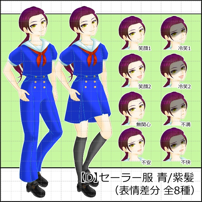 立ち絵素材_全身_セーラー服_高校生_女性_中性_04