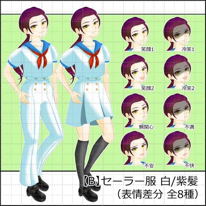 立ち絵素材_全身_セーラー服_高校生_女性_中性_04