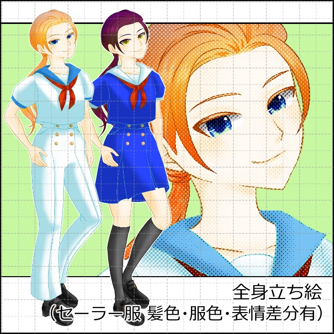 立ち絵素材_全身_セーラー服_高校生_女性_中性_04