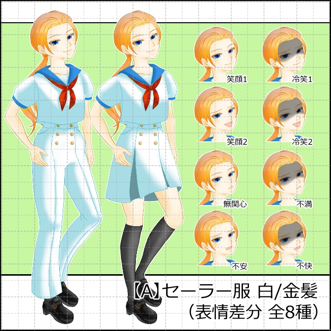 立ち絵素材_全身_セーラー服_高校生_女性_中性_04