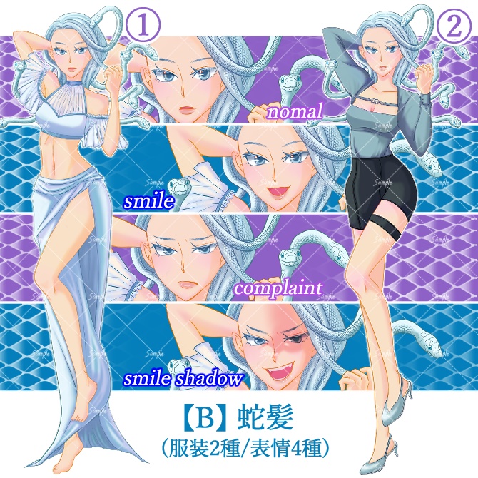 立ち絵素材_全身_女性_蛇_タトゥー_06