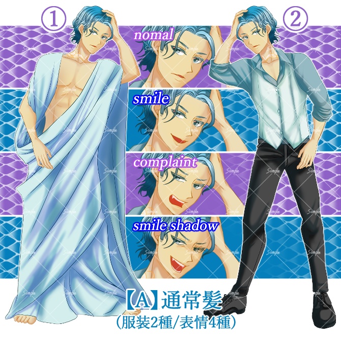 立ち絵素材_全身_断線_蛇_タトゥー_07