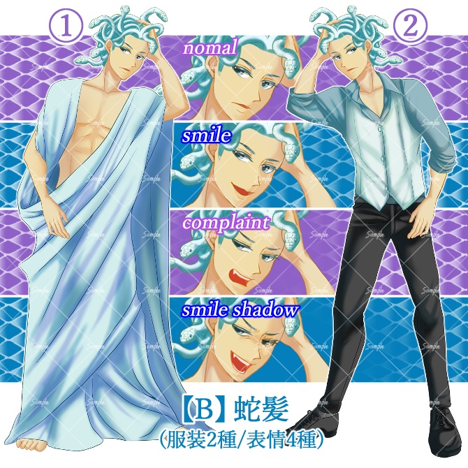 立ち絵素材_全身_断線_蛇_タトゥー_07