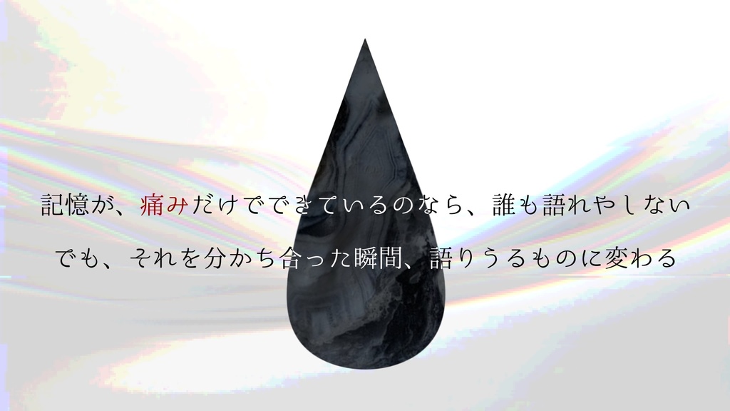 クトゥルフ神話TRPG「黒瑪瑙の祈り」【SPLL:E192472】