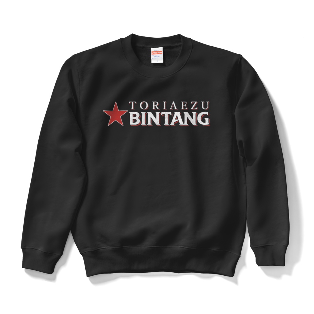 BINTANG