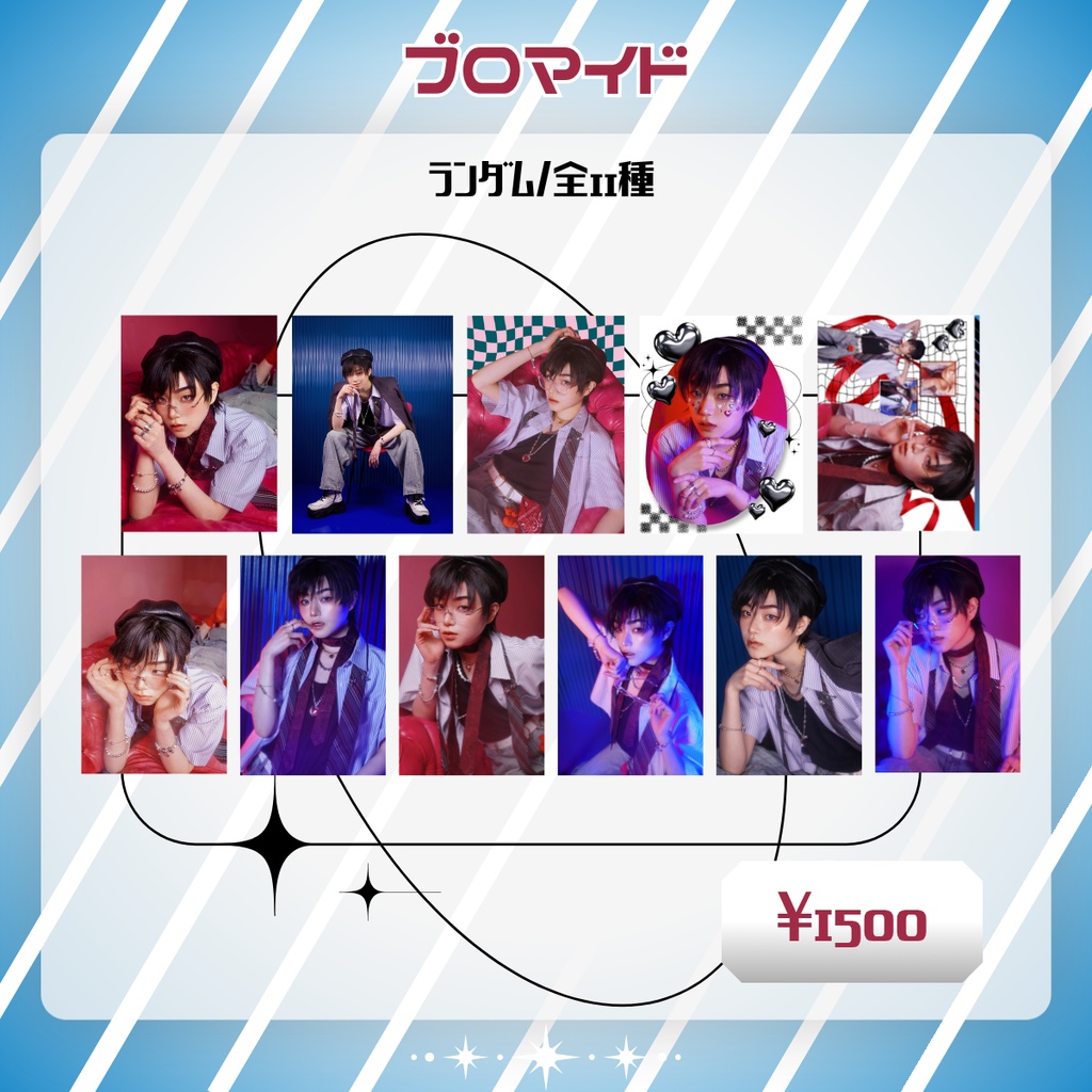 《ブロマイド》nikkori happy happy event