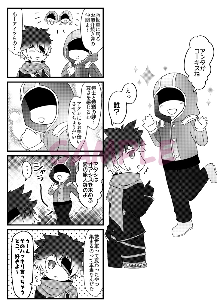 らぶらぶはっぴーけいかく