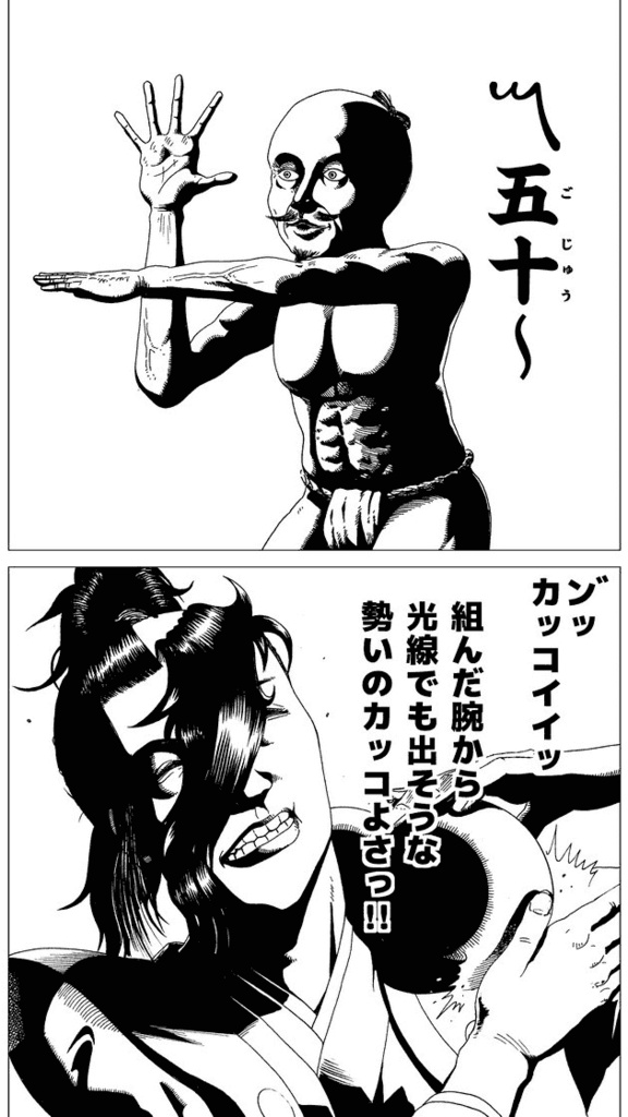 夢まぼろし信長