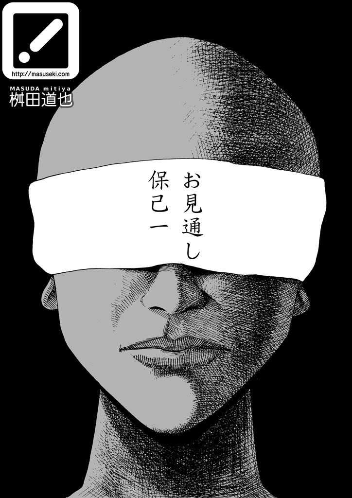 単行本ISBN-10ＯＤ＞續群書類從 第６輯上 ＯＤ版/八木書店/塙保己一 ...