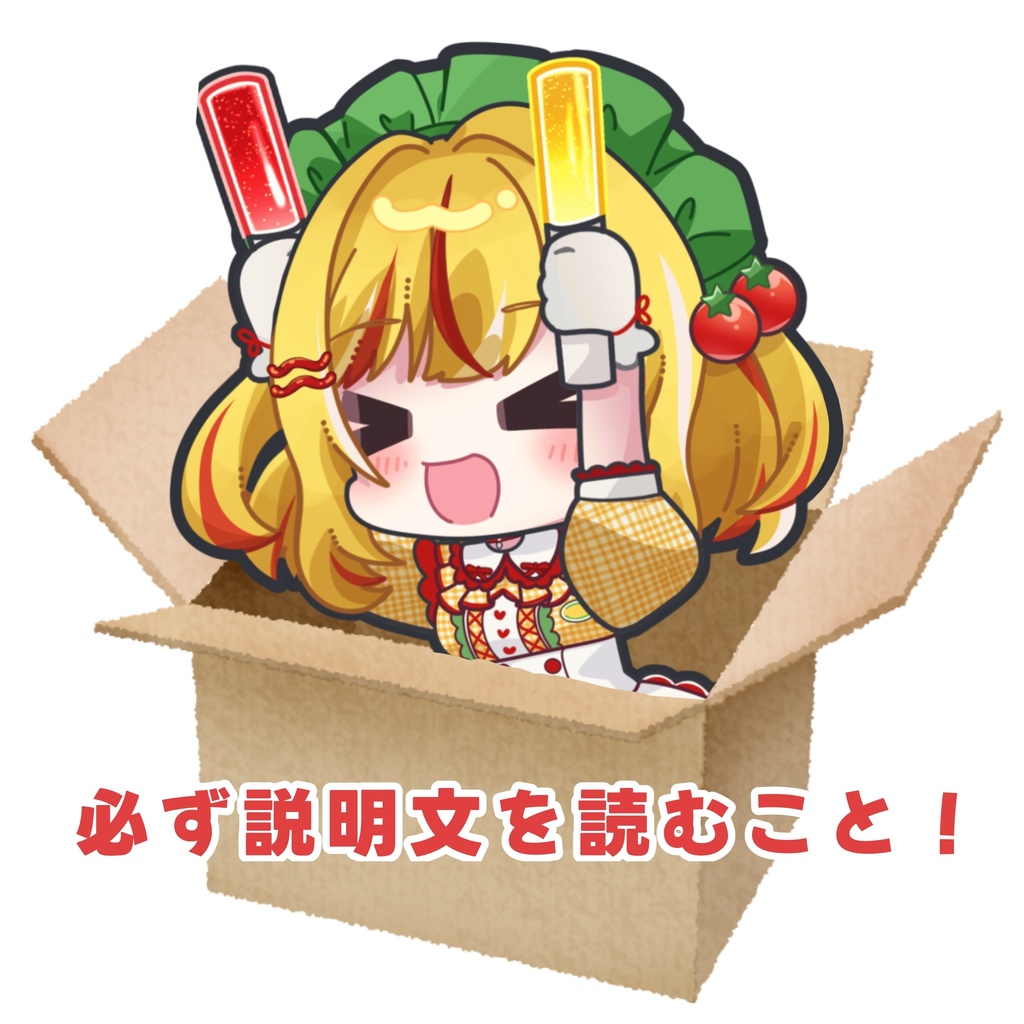 宅配便60サイズ切り替え用